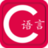 C/C++语言编程